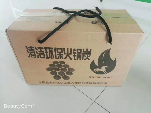 清潔環(huán)?；疱佁? /></a>
			<h3><a href=